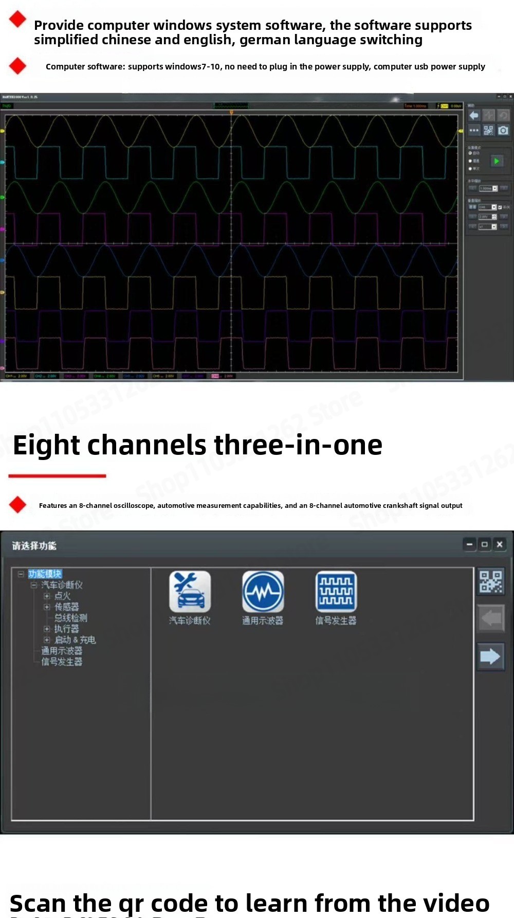 جهاز تشخيص السيارات 1008C، مول - مراجعة Automotive Diagnostic Oscilloscope 8 Channel وسعره